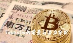 Tokenim的前景与潜力分析