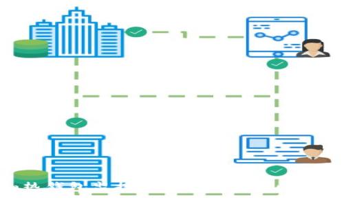 Tokenim热钱包监控冷钱包的重要性及实施策略