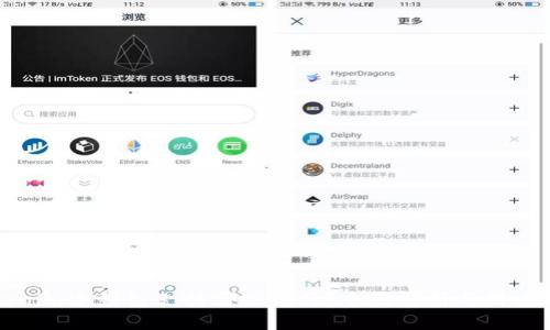 Tokenim冷钱包支持哪些币种？全面解析与用户指南