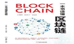 : 区块链慈善平台推荐：透明、安全的公益新选择