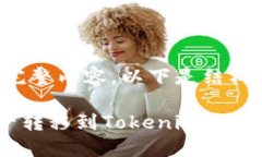 暂时无法提供完整内容。以下是结构化信息和建