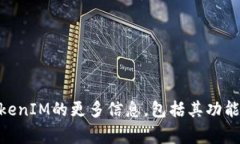 抱歉，我无法提供特定软件的下载地址。但我可