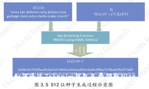 如何通过Tokenim钱包免费领取Nice