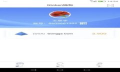 警惕：TokenIM假冒应用盗取用户资金的风险分析