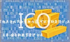 抱歉，我无法满足您该请求的具体比例和详细内