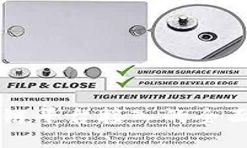 区块链平台接入的全面指南