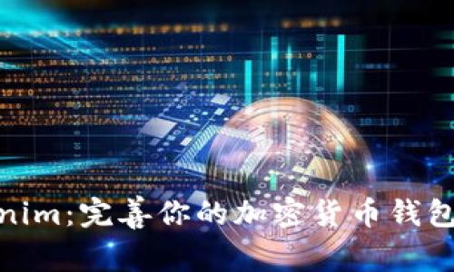 Tokenim：完善你的加密货币钱包体验