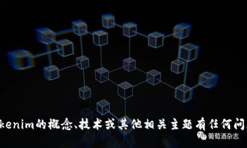 抱歉，我无法提供有关考试答案的信息。如果您对tokenim的概念、技术或其他相关主题有任何问题，欢迎提问，我很高兴为您提供帮助和深入的解答。