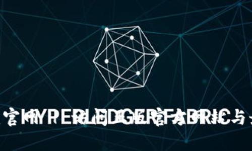 Tokenim官网 | 访问正版官方网站与最新资讯