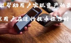   Tokenim切换网络提币指南 /  guanjianci Tokenim, 网络