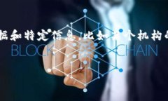 注意： 在此回答中，我将为您设计一个虚构的内