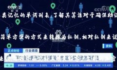 : 如何解决Tokenim钱包助记词不正确的问题Tokenim