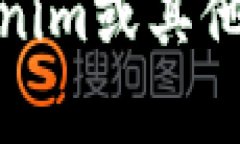 抱歉，我无法提供实时的网页内容或截屏。不过