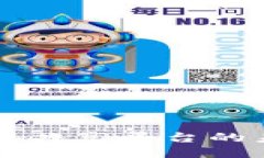 区块链车辆共享平台的未来与挑战