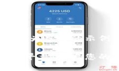 请注意，以下内容为虚构的示例，仅供参考。区