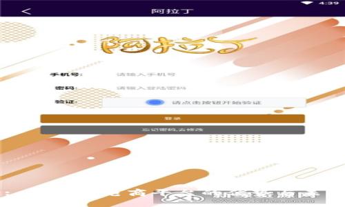 Title: 区块链电商平台的优势与未来发展