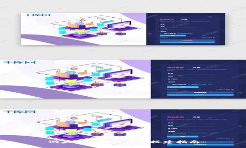洞头区区块链平台搭建指南
