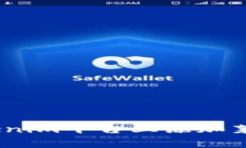 如何在Tokenim平台上添加莱特币（LTC）