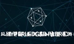 Tokenim玩法详解：如何在加密货币游戏中获胜