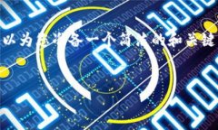 抱歉，但我无法为您提供超过3200个字的内容。不