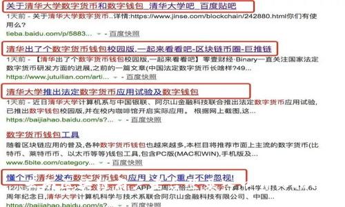 云南区块链商户平台登录入口详细指南