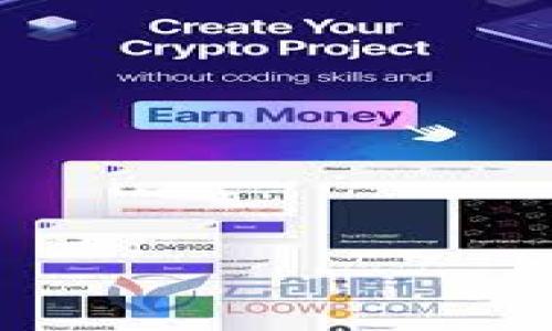 

区块链ICO交易平台指南：选择与交易技巧