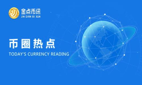 

如何将Tokenim钱包导入火币钱包？