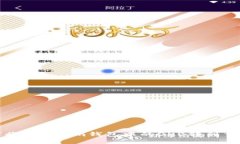 如何将Tokenim钱包中的OKB转到交易所