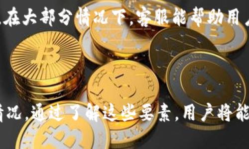 baotiTokenim转账究竟需要什么？/baoti
Tokenim, 转账, 加密货币/guanjianci

在当今数字经济时代，加密货币的使用越来越普遍，其中Tokenim等数字资产的转账成为了许多用户的日常需求。然而，用户在进行Tokenim转账时，往往会有许多疑惑与问题，尤其是在转账所需条件、流程及安全性等方面。本文将对此进行详细探讨，帮助用户更清晰地理解Tokenim的转账需求，并确保每一笔交易都能够顺利完成。

问题一：Tokenim转账需要哪些基本条件？
进行Tokenim转账，用户首先需要具备一些基本条件。以下是进行Tokenim转账所需的主要条件：

strong1. 拥有Tokenim账户：/strong用户首先必须在Tokenim平台上注册并拥有一个有效的账户。这是进行转账的基础，用户需要确认自己的账户已经通过验证，并正常运作。

strong2. 充值余额：/strong用户账户中需要有足够的Tokenim余额以进行转账。转账所需的金额通常会包含目标地址、所需的手续费等，因此确保账户余额足够是非常重要的。

strong3. 目标地址：/strong用户需要确保知道收款方的有效Tokenim地址。在进行转账前，最好再三确认地址的正确性，因为区块链转账一旦完成，通常是不可逆的。

strong4. 网络连接：/strong进行Tokenim转账需要稳定的网络连接。如果网络信号不佳，可能会导致转账延迟或者失败，因此确保稳定的网络状态也是一项基本条件。

综合以上条件，用户在进行Tokenim转账前应该做好充分的准备，确保一切顺利，避免可能的错误。

问题二：Tokenim转账的具体操作流程是什么？
Tokenim转账的具体操作流程其实相对简单，但对于新手用户来说，了解每个步骤是十分必要的。以下是几个主要的步骤：

strong1. 登录账户：/strong首先，用户需要在Tokenim平台上登录自己的账户。输入账号和密码后，确保能成功进入个人账户页面。

strong2. 选择转账选项：/strong在账户主页面，用户会看到“转账”或“发送”的选项。点击这一选项，进入转账页面。

strong3. 输入收款方地址和金额：/strong在转账页面，用户需要输入收款方的Tokenim地址和转账金额。务必要确认地址的正确性，避免因地址错误导致的资金损失。

strong4. 确认交易手续费：/strong每笔转账都可能需要一定的手续费。用户需要查看并确认相关的手续费信息，确保账户余额足够支付。

strong5. 添加附加信息（可选）：/strong在某些情况下，用户可能需要为转账添加附加说明信息。如为业务目的、个人间的借贷等，用户可根据需求填写。

strong6. 提交转账请求：/strong检查所有信息无误后，用户可以提交转账请求。此时，系统可能会要求用户输入二次验证信息以确保账户安全。

strong7. 等待确认：/strong提交成功后，用户需要等待系统处理并确认转账信息。在此期间，用户可以通过平台的转账记录查看该笔交易的状态。

以上便是Tokenim转账的基本操作流程。在完成这些步骤后，用户应该会很快收到信息，确认转账是否成功进行。

问题三：转账过程中会遇到哪些安全问题？
尽管Tokenim的转账过程相对简单，然而，在转账过程中，用户依然可能遇到一些安全问题。下面是一些用户应该关注并避免的潜在风险：

strong1. 钓鱼网站与假冒应用：/strong在使用Tokenim转账时，用户需确保所用网站和应用程序的真实性。有许多钓鱼网站设计得类似于正规平台，用户若不加小心，很可能会在这些假冒页面上填写个人信息，从而导致账户被盗。

strong2. 地址识别： /strong由于加密货币的地址是由一串复杂字符组成，用户在复制和粘贴时，很可能出现错误。最好在提交之前，仔细比对收款方地址，并与其本人确认。

strong3. 网络安全： /strong使用公共Wi-Fi时，用户的交易信息可能会被黑客通过网络抓取。因此，尽量在安全的网络环境中操作，必要时可以考虑使用VPN增强保护。

strong4. 二次验证： /strong为保护账户安全，Tankin提供了二次验证功能，用户在进行大额交易时，可以开启该功能，务必详细配置其设置，以防账号被冒用。

strong5. 定期检查账户：/strong用户应定期查看自己的账户活动记录，一旦发现异常交易，需立即采取措施，比如更换密码、冻结账户等。

综上所述，Tokenim转账过程中可能存在多种安全问题，用户在进行交易时需保持警惕，确保个人资产的安全。

问题四：如何处理转账失败的问题？
尽管许多用户能够顺利完成Tokenim的转账，但也不乏有转账失败的案例。针对这些问题，用户可以采取以下措施进行处理：

strong1. 查看状态： /strong首先，用户需要在账户的交易记录中查看该笔交易的状态。如果显示为“待处理”，则交易正在被处理，应耐心等待；若是显示“失败”，则需要进一步确认原因。

strong2. 检查账户余额： /strong如果转账失败，用户需要查看账户余额，确保在转账时数量足够。某些情况下，若未能覆盖交易手续费，系统也จะ会拒绝该笔转账。

strong3. 检查地址有效性： /strong用户还需确认转账所用的地址是否正确。若地址无效，系统会自动终止交易。此时，重新确认地址并再次操作。

strong4. 联系客服：/strong若以上方法无法解决问题，用户应及时联系Tokenim平台的客服。提供详细的交易信息和失败记录，寻求进一步的帮助。在大部分情况下，客服能帮助用户明确失败原因，并提供解决方案。

针对处理转账失败的各种问题，用户应保持冷静，并采取适当的措施以确保资金的安全与有效流转。

总之，Tokenim的转账虽然在操作上比较简单，但在实际操作中，用户需要考虑到多种因素，包括操作条件、步骤、潜在安全风险以及可能发生的异常情况。通过了解这些要素，用户将能够更自信地进行Tokenim转账，保障自身资产的安全与顺利完成交易。