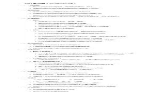 区块链技术助力农用农药销售平台的发展