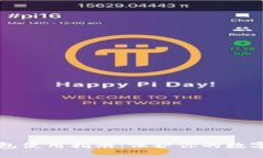 : IM冷钱包使用指南：保护你的数字资产安全