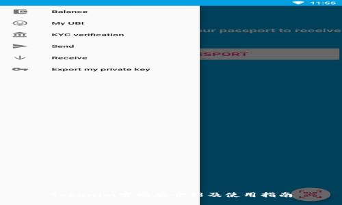 Tokenim官网版介绍及使用指南