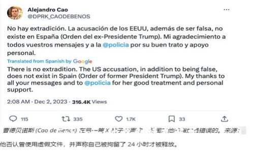 Tokenim的盈利模式解析