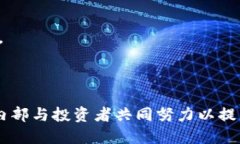 biao ti/biao ti跑路的区块链平台汇总/biao ti区块链