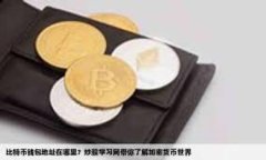 TokenIM未来是否还会进行空投？