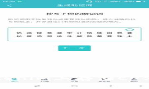 如何在Tokenim上存储EOS：详细指南