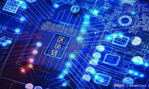 

湖北跨境区块链融资平台：重塑国际贸易融资新模式