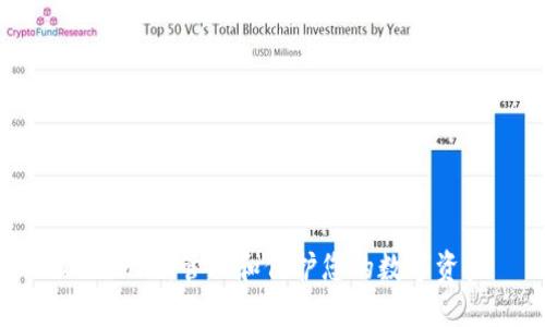 Tokenim：管理和保护您的数字资产