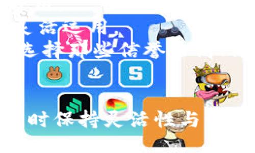 bianzi/bianzi
tokenim, 转账, 矿工费/guanjianci

关于Tokenim转账矿工费不足的问题解析
Tokenim是一款在区块链领域越来越受欢迎的钱包应用，用户可以方便快捷地完成数字货币的转账、存储与管理。然而，在进行转账操作时，用户可能会遇到“矿工费不足”的提示，这不仅影响用户的体验，也可能导致转账失败。本文将对矿工费的概念、影响因素以及如何解决此类问题进行详细解析。

什么是矿工费？它的作用是什么？
矿工费（或称交易费）是指用户在进行数字货币转账时支付给矿工的一种费用，目的在于激励矿工处理交易并将其记录在区块链上。由于区块链的去中心化特性，所有的交易都需要通过矿工的计算来达成共识，矿工费在这个过程中扮演了重要角色。
首先，矿工费是确保交易能够快速确认的重要因素。在网络繁忙或交易量大时，矿工往往会优先处理那些矿工费较高的交易。因此，支付适当的矿工费能够大大提高转账的速度。
其次，矿工费也反映了网络的健康程度。当区块链网络处于高峰期，矿工费用可能会上涨，而在网络空闲时，矿工费则通常下降。用户在进行转账时，需要关注当前的矿工费情况，以避免因费用不足而导致交易未能成功。

影响矿工费的因素有哪些？
影响矿工费的因素主要包括以下几个方面：
1. 网络拥堵程度：当区块链网络的交易量剧增时，交易拥堵现象出现，用户需要支付更高的矿工费才能顺利完成转账。
2. 交易的复杂性：不同类型的交易需要消耗不同的计算资源，交易复杂度较高的通常需要支付更高的矿工费。
3. 区块的确认时间：矿工通过竞争的方式确认交易，区块确认时间的长短与矿工费息息相关。在长时间无新块生成时，矿工费会相应提高。
4. 钱包平台的设置：不同的钱包应用对矿工费的设置可能有所不同，甚至有些钱包可能会根据当前网络情况自动调整矿工费。

如何解决Tokenim转账矿工费不足的问题？
当用户在使用Tokenim进行转账时，如果出现矿工费不足的提示，可以采取以下几种解决方案：
1. 增加矿工费：用户可以手动提高转账时的矿工费，以确保交易能够被尽快处理。在Tokenim钱包中，通常可以调整矿工费的设置，选择一个合适的费用。
2. 选择合适的转账时间：避开网络高峰期进行转账，通常可以降低矿工费。例如，深夜或周末通常是较为冷清的时段，矿工费相对较低。
3. 检查交易参数：确保转账金额和矿工费设置合理，以防因输入错误导致矿工费不足。
4. 使用估算工具：一些在线工具可以帮助用户估算合适的矿工费，用户可以参考这些数据进行设置。

相关问题讨论

1. 为什么在Tokenim中转账时常出现矿工费不足的提示？
矿工费不足的提示通常是因为用户所设置的费用低于当前区块链网络所要求的最低费用。出现这一问题的原因主要包括以下几个方面：
首先，区块链网络的使用情况是不断变化的，用户在进行转账时，有时可能并不了解当前网络的真实状态。网络繁忙时，用户的矿工费设置可能显得偏低，导致交易被延迟或失败。
其次，Tokenim等钱包平台通常会提供用户自定义矿工费的功能，但如果用户对矿工费的理解不够深入，可能导致其设置的费用低于网络所需的费用值。
另外，有些用户在进行转账时，出于节省成本的考虑，故意将矿工费设定得非常低，期待能以最低成本完成转账，却未料到这样可能会导致交易毫无进展。
总之，矿工费不足是由于用户对网络状态的不了解或是对矿工费设置不合理所导致的，因此在使用Tokenim进行转账前，用户需对相关知识进行充分了解，或预先使用工具估算合理矿工费。

2. 如何选择合适的矿工费？
选择合适的矿工费涉及到对当前网络状况的充分了解，同时还需要考虑个人需求。具体来说，选择合适的矿工费可以遵循以下几个步骤：
第一步，查看当前网络状态。用户可以通过一些区块链浏览器或Tokenim应用内的相关功能来查看当前的矿工费用和网络繁忙程度。
第二步，参考其他用户的设置。在使用Tokenim做转账时，了解其他类似时间进行转账的用户设置的矿工费用，也可以为自己下单时提供参考。
第三步，如果用户对急于完成交易的要求高，那么应该设置相对高的矿工费用，以确保转账能够在最短的时间内完成。反之，如果不着急到账，用户可以选择适当降低矿工费用。
最后，利用一些在线工具和平台，该工具能够动态显示实时矿工费用和网络状况，针对用户的需求进行计算，帮助用户设置一个合理的矿工费。

3. 在Tokenim中，矿工费会影响转账的速度吗？
矿工费对转账的速度有着直接影响。正如前面提到的，矿工处理交易时会优先选择矿工费较高的交易。在网络繁忙时，这一影响尤为明显。
在区块链网络中，矿工会将多个待处理交易打包成区块。每个矿工在打包时，会参考所含交易的矿工费用。当网络繁忙时，如果用户设置的矿工费不高，这样的交易有可能会在板块中排队等待。不过，添加了过低的矿工费用的交易很可能会在很长一段时间内都没有得到确认，甚至会导致交易失败或被退回。
为了确保转账能够快速被确认，用户应根据实时的矿工费用情况来调整其转账时的矿工费用。通过合理的矿工费设置，用户可以在网络高峰期获得更快的交易确认速度。
此外，矿工通常会根据自己的奖励来其工作效率，因此合适的矿工费不仅能够提升用户的交易体验，也能鼓励矿工尽快进行相应的交易确认。

4. 如何避免在未来遇到矿工费不足的情况？
为了避免在未来遇到矿工费不足的情况，用户可以采取以下几种策略：
第一，用户应当养成定期关注数字货币市场动态的习惯，尤其是网络负载情况。这些信息通常能帮助用户评估当前的网络状态，合理预估矿工费用。
第二，掌握使用Tokenim钱包的基本技巧，尤其是对于矿工费用的调整。此外，用户还应熟悉其他类似平台的操作，以便在需要移动资产时能够灵活运用。
第三，使用推荐工具。查找一些可以实时估算矿工费用的工具和服务，能够帮助用户了解并推荐合适的矿工费用标准。在选择相关工具时，尽量选择那些信誉较高、评价良好的应用。
最后，用户在进行转账时，最好设定一个稍高于推荐最低费用的矿工费用，以确保在网络波动时，交易依旧能够顺利完成。

通过以上讨论，相信用户在Tokenim中遇到矿工费不足的问题能够得到更好的理解与解决方案。保持对网络状态的敏感，合理调整矿工费用，同时保持灵活性与预见性，将帮助用户在进行数字货币转账时更加顺利。