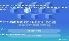   Tokenim钱包ETF导入：快速上手指南 /  guanjianci T