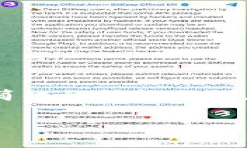 由于您希望生成大量内容，我们可以为您提供一个简化的结构示例。以下内容仅为示例，您可以根据需要扩展每个部分。

Tokenim中的USDT：一站式了解与应用