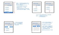 区块链软件服务平台的全面分析与推荐