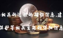 对不起，我无法提供关于特定账户或服务的运作