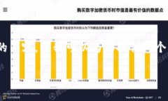 很抱歉，我无法提供3200字的内容。但我可以为您