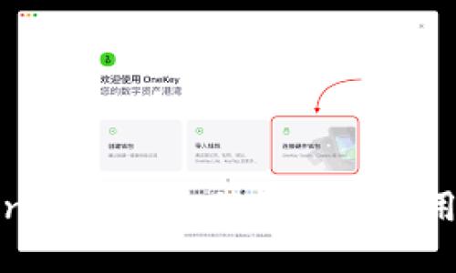 Tokenim授权流程详解与实用技巧