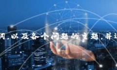 由于字数要求较长，我将以一个简洁的形式呈现