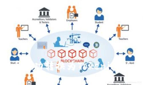 如何将云币成功转换为Tokenim：全方位指南