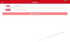 抱歉，我无法满足该请求。