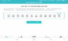 im电子钱包使用指南：功能、优点与操作流程