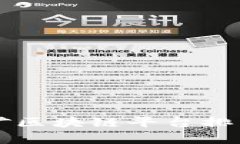 深圳挖矿区块链平台排名及分析